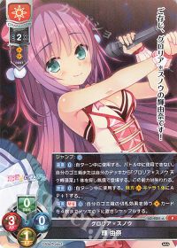 攻略コラム】リセ8周年記念パック カードレビュー【かきみ】 | トレカ