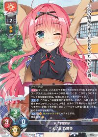 攻略コラム】リセ8周年記念パック カードレビュー【かきみ】 | トレカ