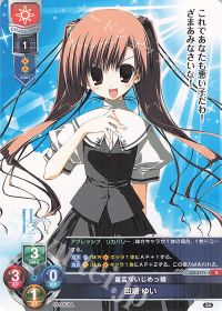 さくら R 田端 ゆい 販売 | ケロQ・枕 1.0 | Lycee Overture通販ならカード