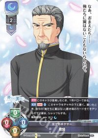 Navel1.0 カードレビュー 月属性編【らじお】 | トレカの買取・通販