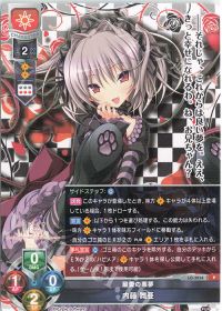 攻略コラム】スリーブコレクションDX《パープルソフトウェア》【タマー