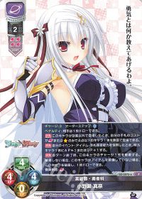 攻略コラム】リセ8周年記念パック カードレビュー【かきみ】 | トレカ