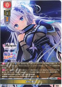 攻略コラム】Whirlpool 20th Anniversary & Finale! カードレビュー 日