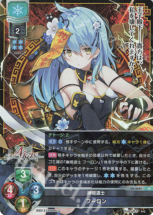 lycee リセ　刻詠の宿業 リンネ　sp サイン　psa10 千年アイギス PSA10 Lycee リセ刻詠の宿業 リンネ サイン 千年戦争アイギス
