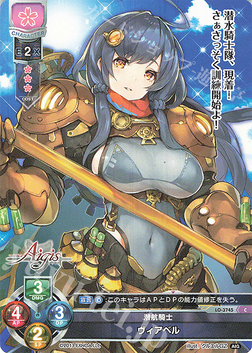 lycee リセ　妖精賢者 テュト　sp サイン　psa10 千年アイギス PSA10 妖精賢者 テュト サイン lycee 千年戦争アイギス Aigis