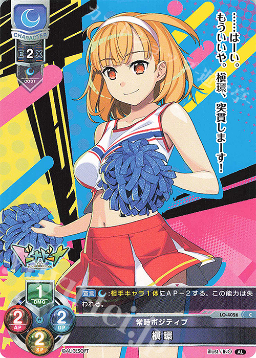 Lycee アリスソフト シーラ•ヘルマン ssp PSA10】Lycee アリスソフト サイン SSP シーラ ヘルマン SP