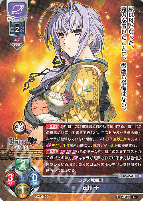 U 徳川 千 | 販売 | アリスソフト 1.0 | Lycee Overture