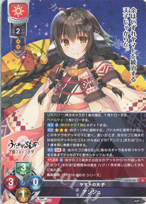 U アンジュ | 販売 | アクアプラス 2.0 | Lycee Overture