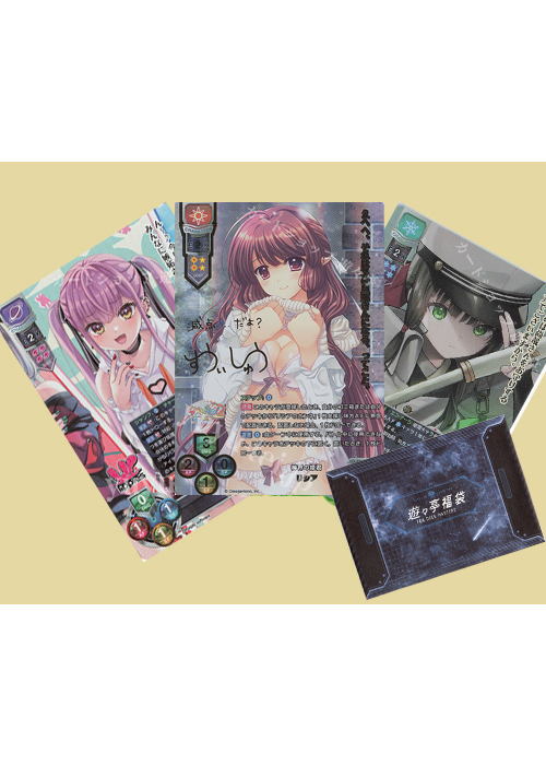 LyceeOT サインカード確定！くじ | 販売 | Lycee Overture | トレカの