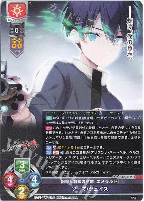 Lycee きゃべつそふと リセフェスタ 所長 上位賞 1枚 Lycee Overture リセ きゃべつそふと 所長 上位賞 - メルカリ