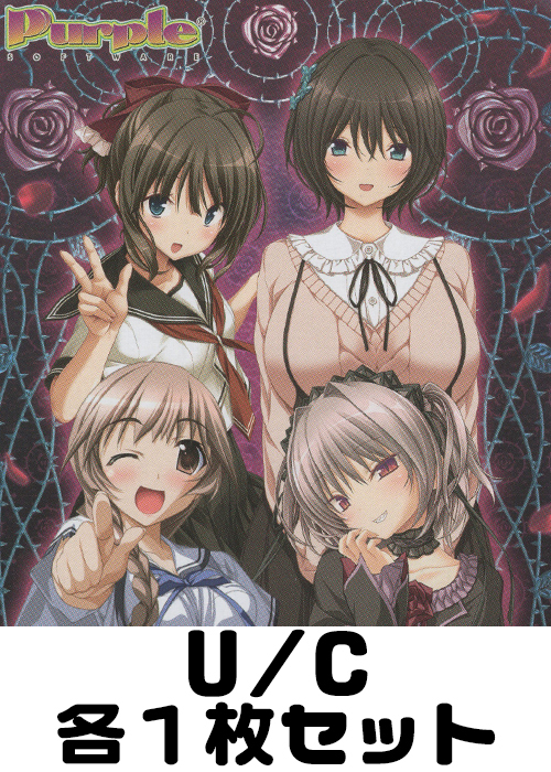 lycee パープルソフトウェア2.0 　ラッキーカード　AIのYOU Ver.パープルソフトウェア 2.0Lycee Overture通販ならカードラボ！
