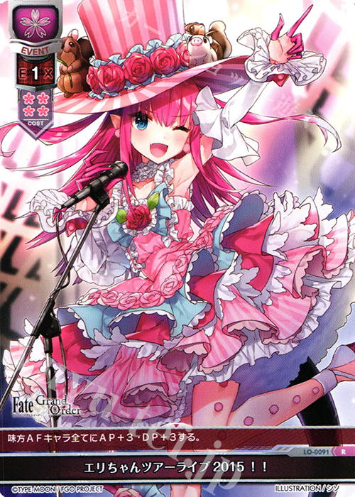R エリちゃんツアーライブ2015！！ | 買取 | Fate/GrandOrder 1.0 | Lycee Overture