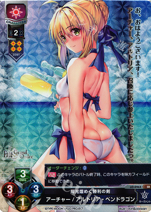 SR アーチャー/アルトリア・ペンドラゴン | 販売 | Fate/GrandOrder 2.0 | Lycee Overture