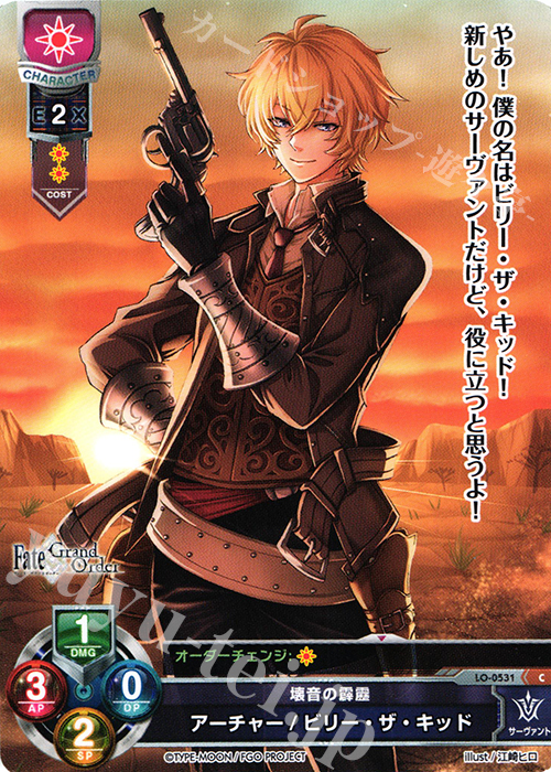 C アーチャー/ビリー・ザ・キッド | 販売 | Fate/GrandOrder 2.0 | Lycee Overture