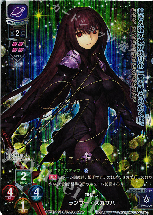 BGS10 lycee リセ ランサー　/ スカサハ　SP　サイン BGS10 lycee リセ ランサー / スカサハ SP サイン - メルカリ