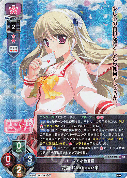 lycee リセ ネリア 声優 直筆サインカード 花園めい　sp lycee リセ ネリア 声優 直筆サインカード 花園めい sp 2025年