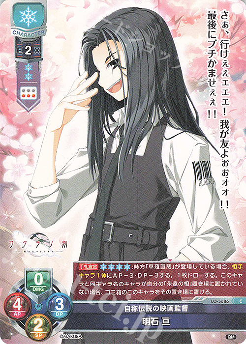 C 明石 亘 | 販売 | ケロQ・枕 1.0 | Lycee Overture