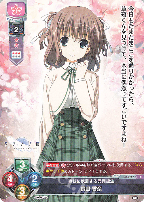 リセ/ケロQ 枕 1.0/ KR まとめて　キラレア　長山 香奈　雪 リセ/ケロQ 枕 1.0/ KR まとめて キラレア 長山 香奈 雪 Ver