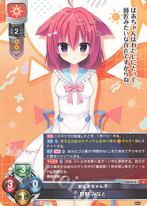 8連番コンプリートセット　PSA10 lycee まどそふと特典　プロモ 8連番コンプリートセット PSA10 lycee まどそふと特典 プロモ