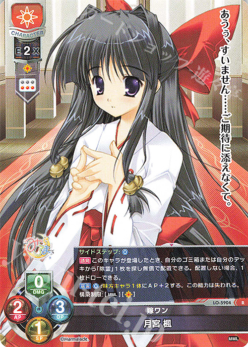 PSA10 lycee　リセ　ま〜まれぇど　スタディステディ　来宮なのか　KR PSA10 lycee リセ ま〜まれぇど スタディステディ 来宮なのか KR