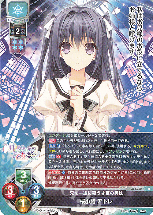 Lycee 八重桜　SP 2枚 楽天市場】八重桜 【一葉桜】 1年生接木苗 : 苗木部 by 花