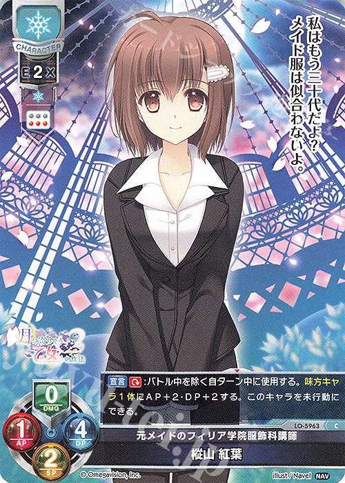 Lycee Overture　Navel 2.0　まとめ売り Lycee Overture Navel 2.0 まとめ売り - メルカリ