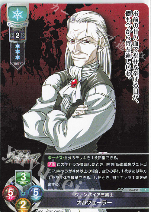 C ナハツェーラー | 販売 | ニトロオリジン 1.0 | Lycee Overture