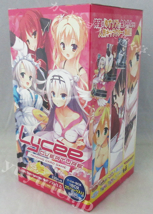 Ver.ゆずソフト 1.0 ブースター BOX