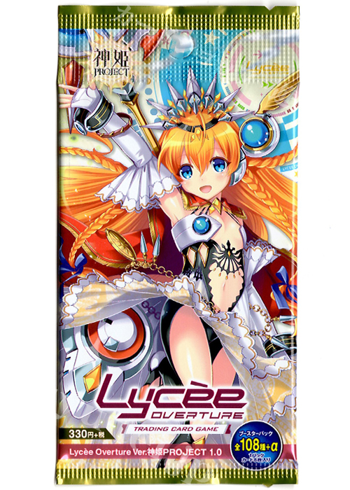 Ver.神姫PROJECT 1.0 ブースターパック