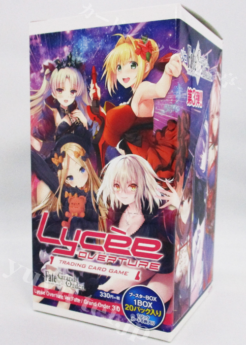Ver.Fate/Grand Order 3.0 ブースターパック BOX