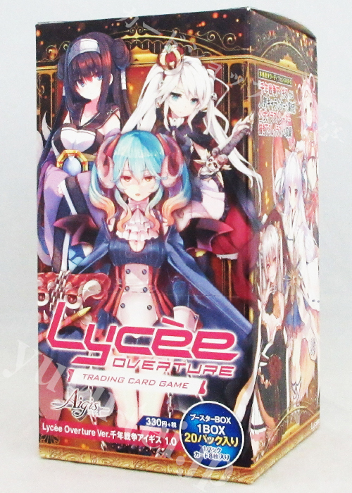 Ver.千年戦争アイギス 1.0 ブースターパック BOX