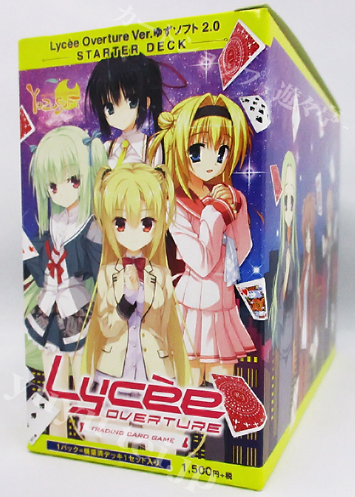Ver.ゆずソフト 2.0 スターターデッキ BOX