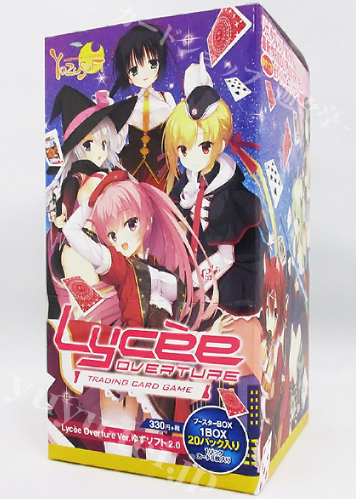 Ver.ゆずソフト 2.0 ブースターパック BOX