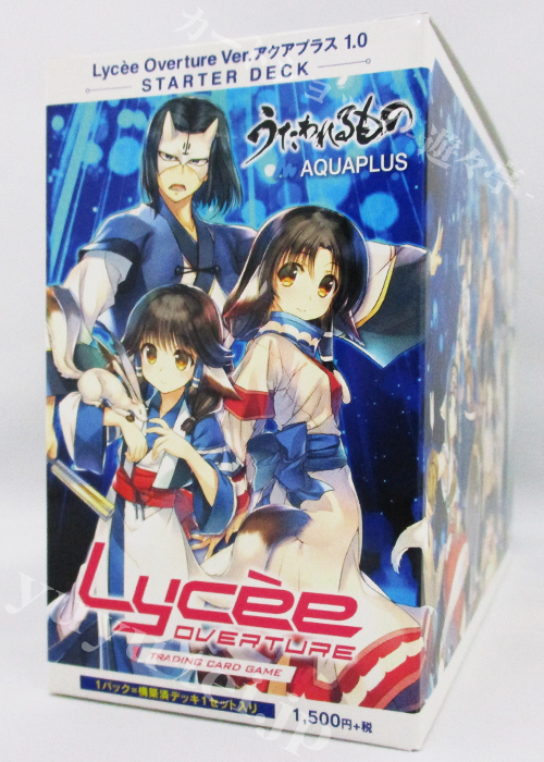 Ver.アクアプラス 1.0 スターターデッキ BOX