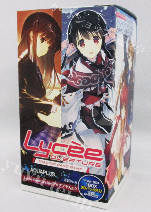 Ver.アクアプラス 1.0 ブースターパック BOX