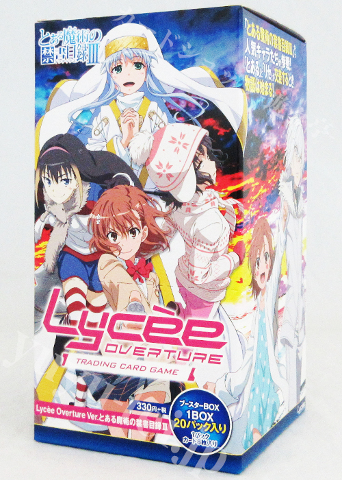 Ver.とある魔術の禁書目録III ブースターパック BOX