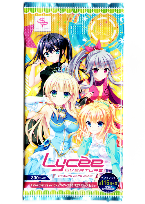 Ver.ビジュアルアーツ 2.0 -サガプラネッツ Edition- ブースターパック