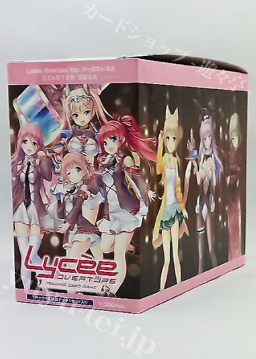Ver.オーガスト 2.0 スターターデッキ BOX