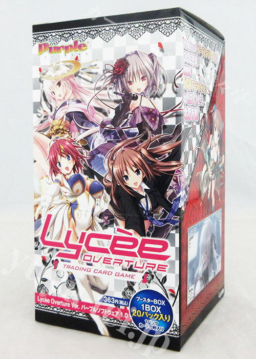 Ver.パープルソフトウェア 1.0 ブースターパック BOX