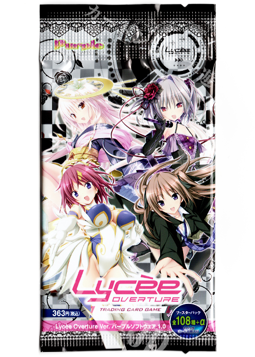 Ver.パープルソフトウェア 1.0 ブースターパック