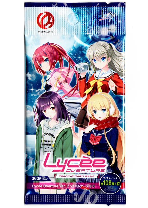 Ver.ビジュアルアーツ 3.0 ブースターパック