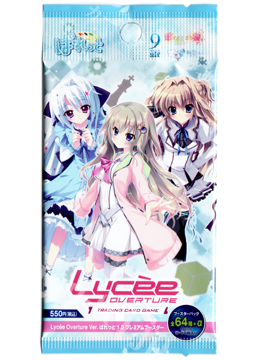 Ver.ぱれっと 1.0 プレミアムブースター パック
