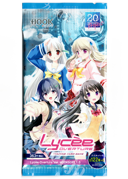 Ver.HOOKSOFT 1.0 ブースターパック