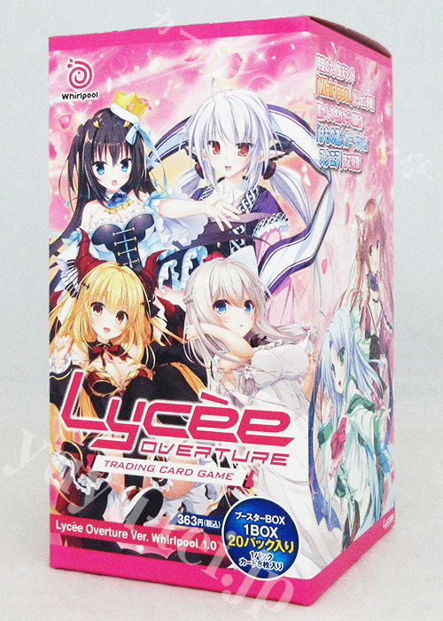 Ver.Whirlpool 1.0 ブースターパック BOX