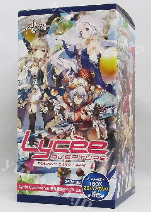 Ver.千年戦争アイギス 2.0 ブースターパック BOX