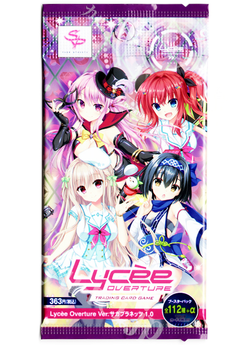 Ver.サガプラネッツ 1.0 ブースターパック
