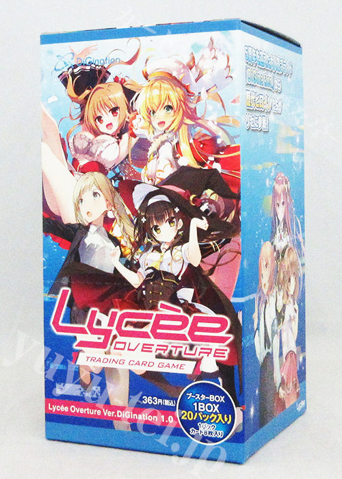 Ver.DiGination 1.0 ブースターパック BOX
