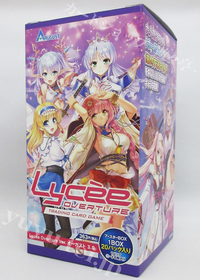 Ver.オーガスト 3.0 ブースターパック BOX