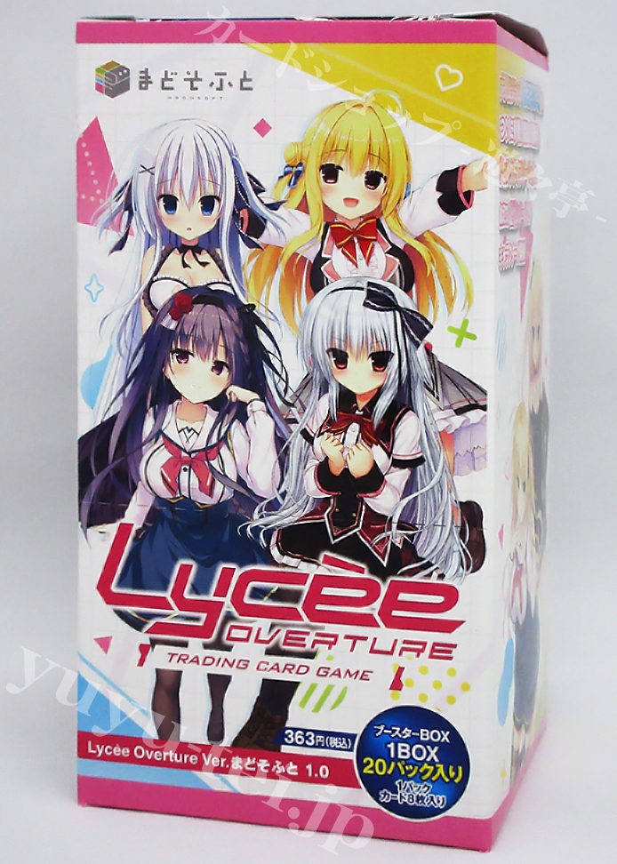 Ver.まどそふと 1.0 ブースターパック BOX