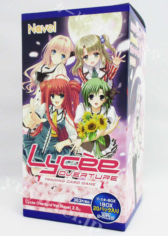 Ver.Navel 2.0 ブースターパック BOX